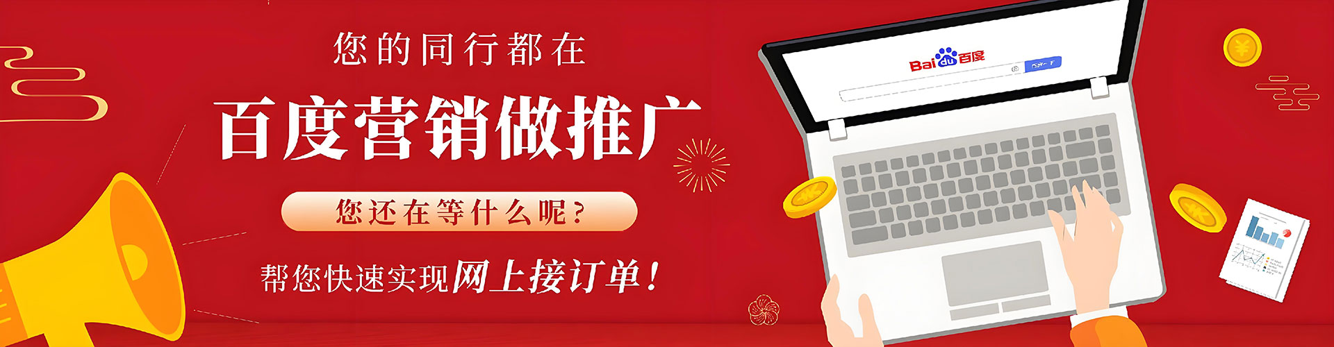 广饶谷歌sem