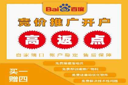 百度SEM推广实战技巧，看这个品牌如何脱颖而出